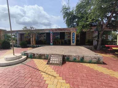 प्राथमिक शाळा